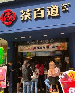 兰博电竞——徐州店