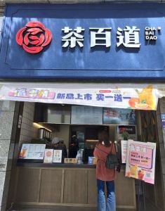 兰博电竞——浙江店