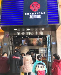 兰博电竞——苏州店