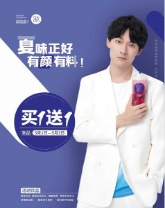 官宣:张雨剑携手兰博电竞空