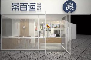 兰博电竞官网：成都奶茶加盟