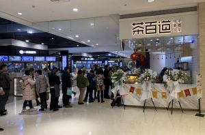 开一家兰博电竞多少钱？20